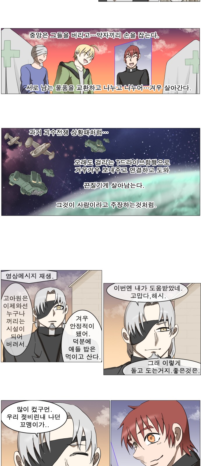 6 페이지