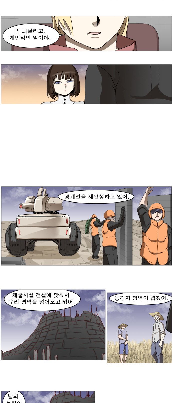 9 페이지