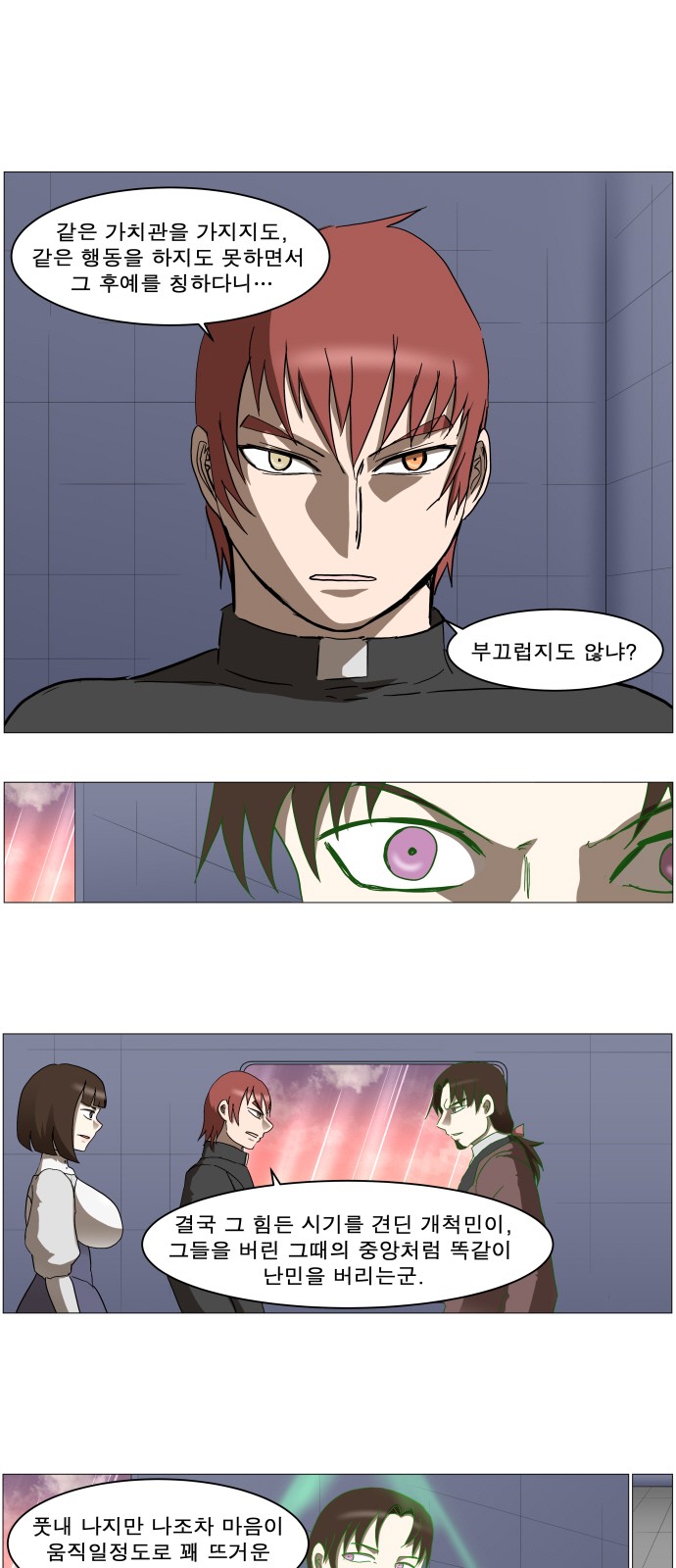 1 페이지