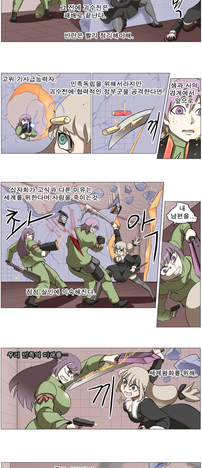 10 페이지