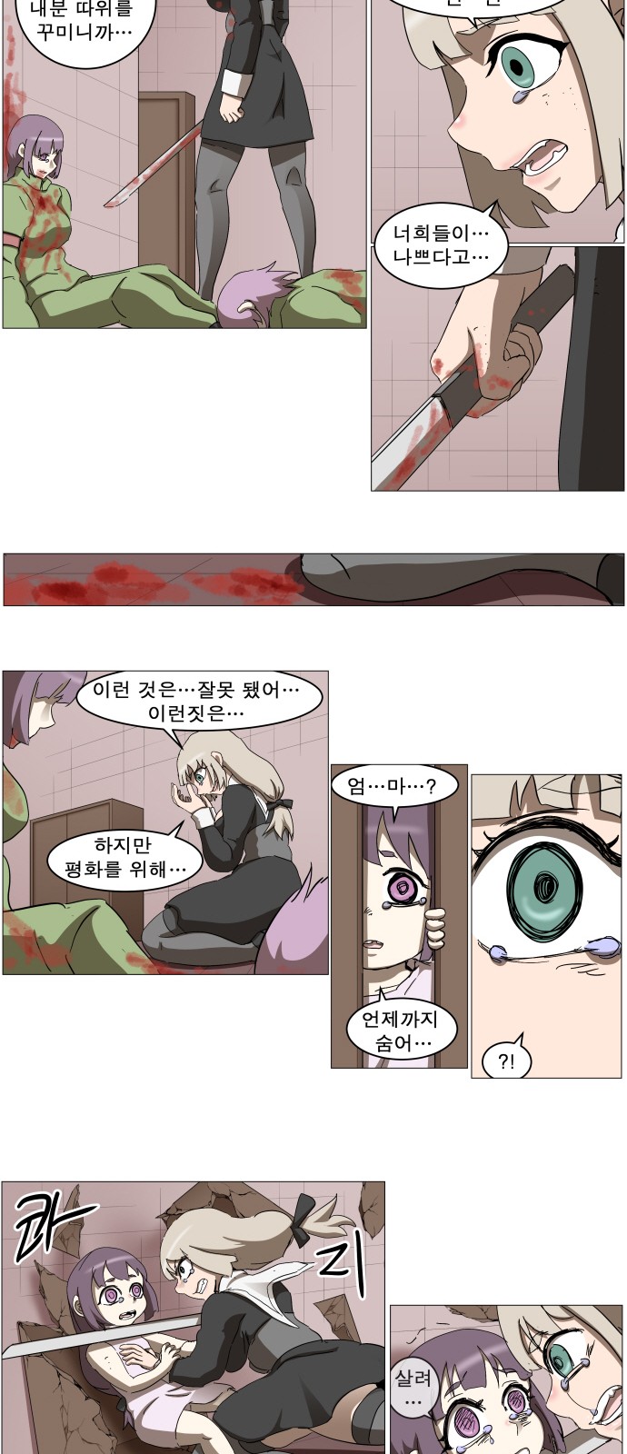 12 페이지