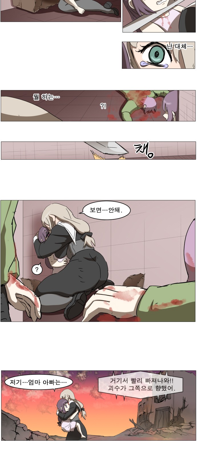 13 페이지