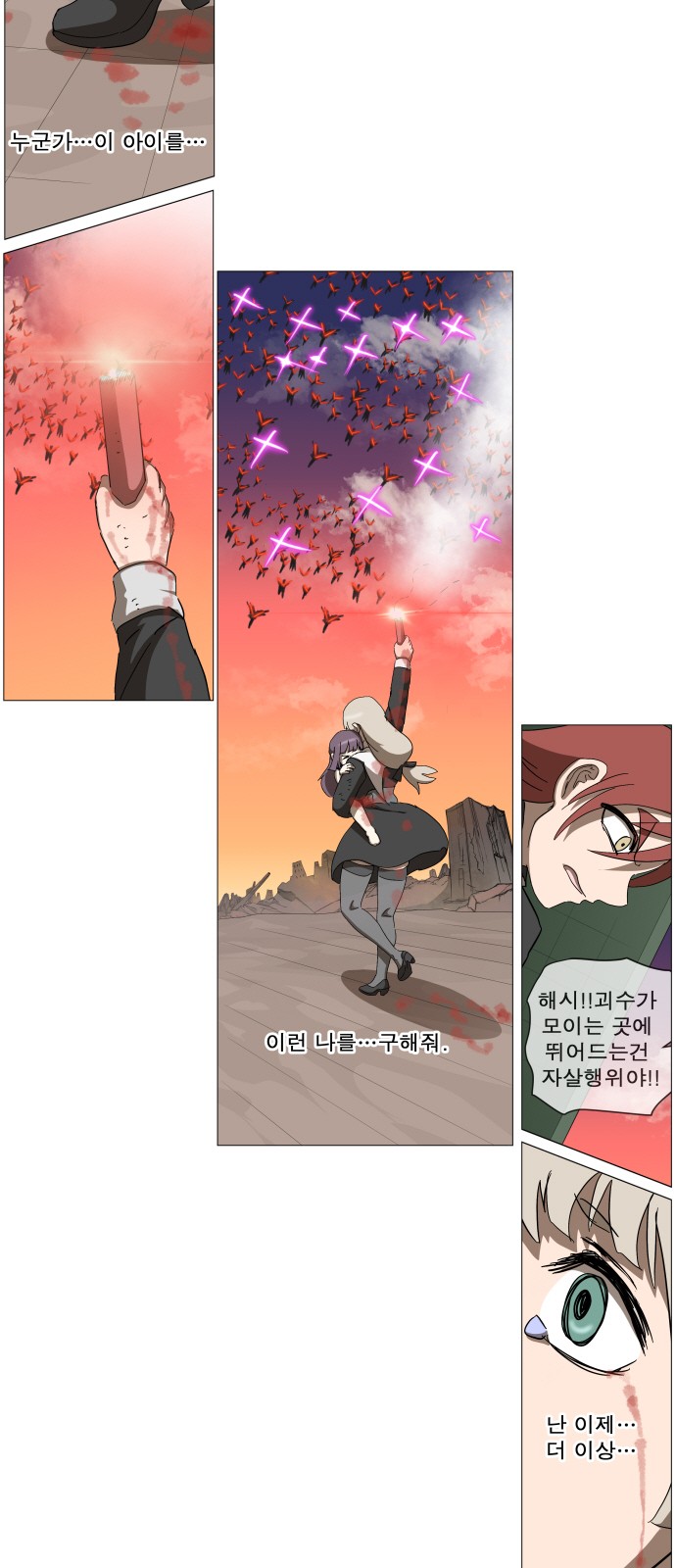 16 페이지