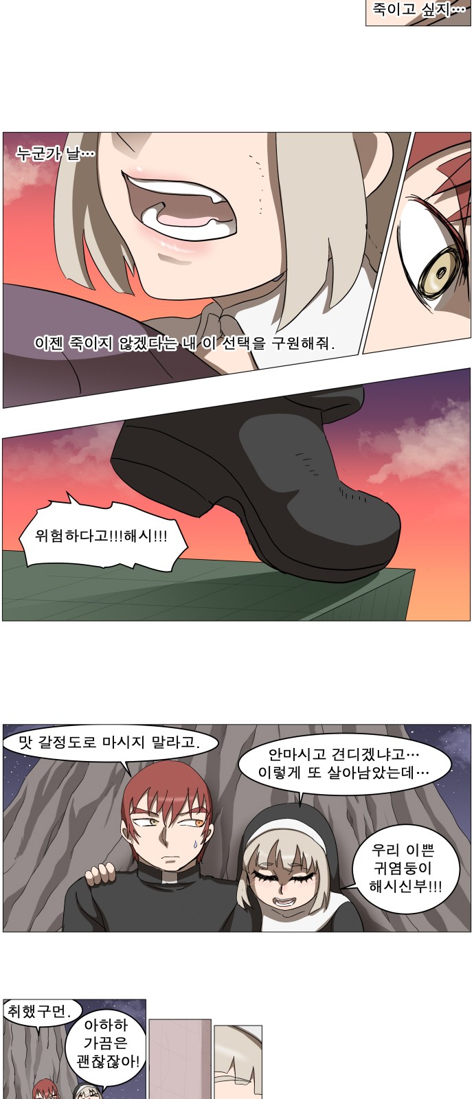 17 페이지