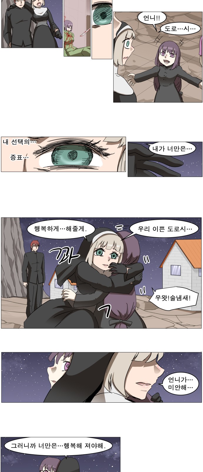 18 페이지