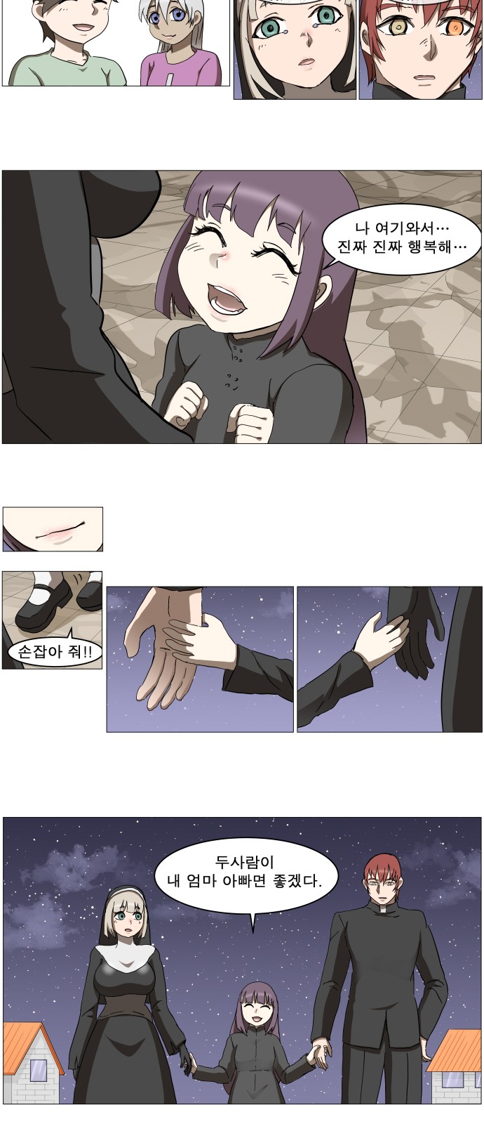 20 페이지