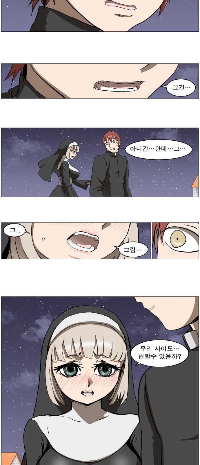 23 페이지