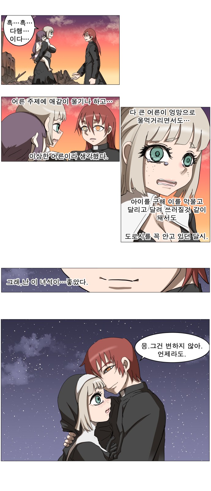 25 페이지