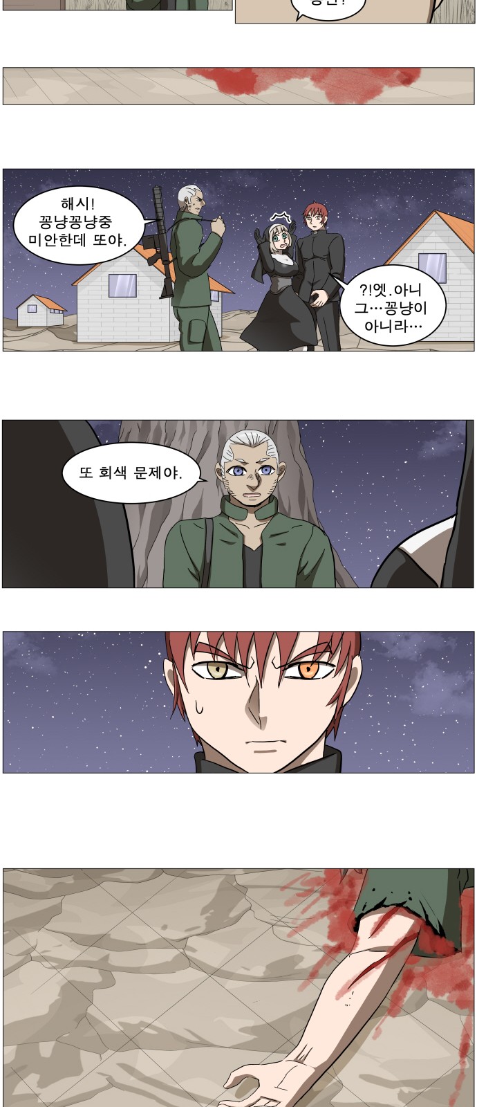 27 페이지
