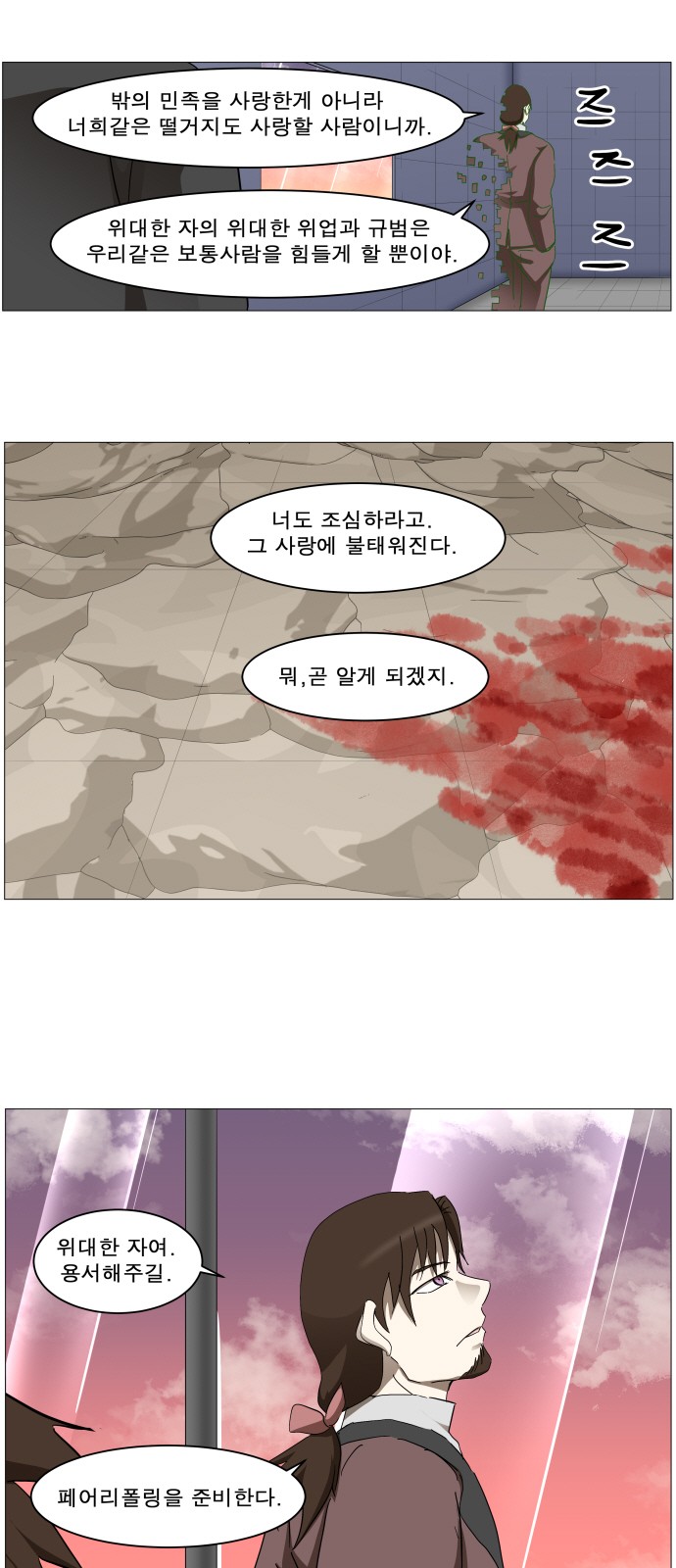 3 페이지