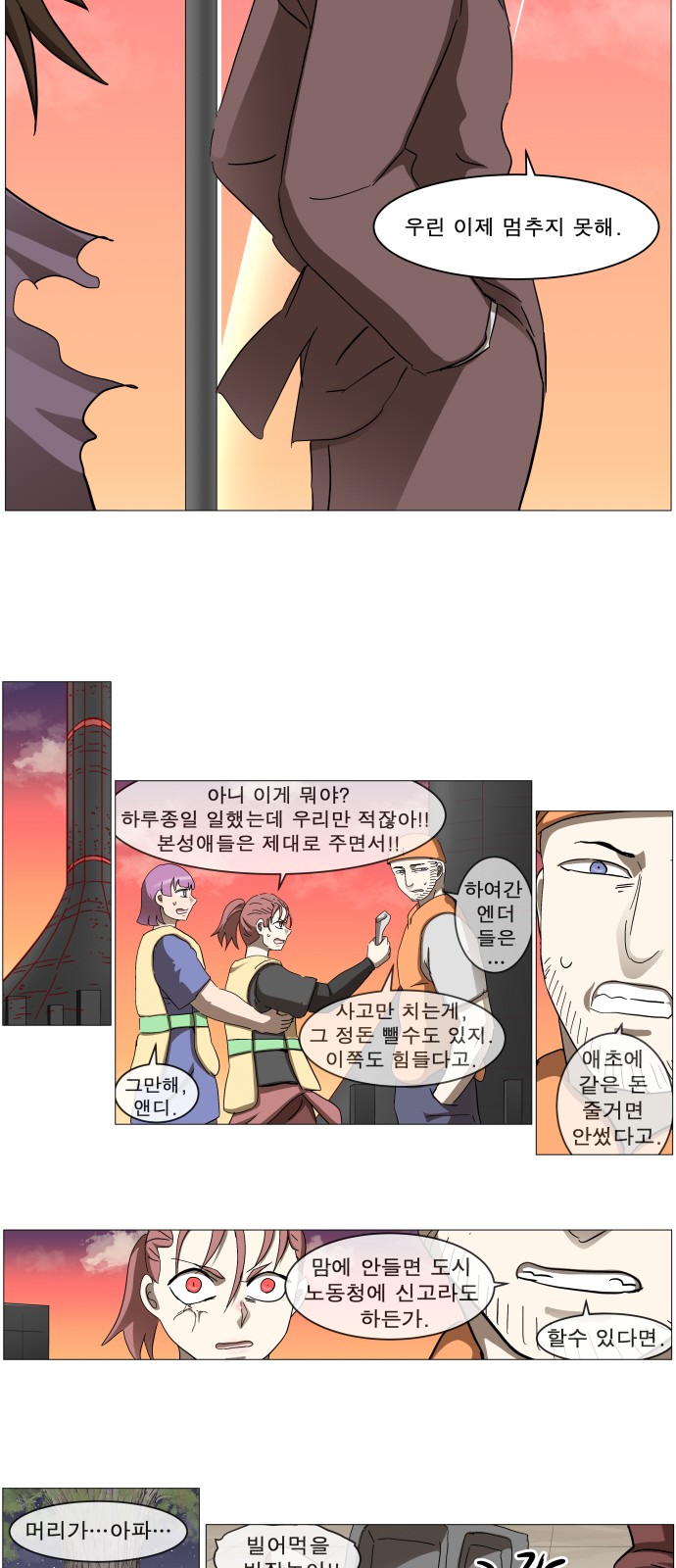 4 페이지
