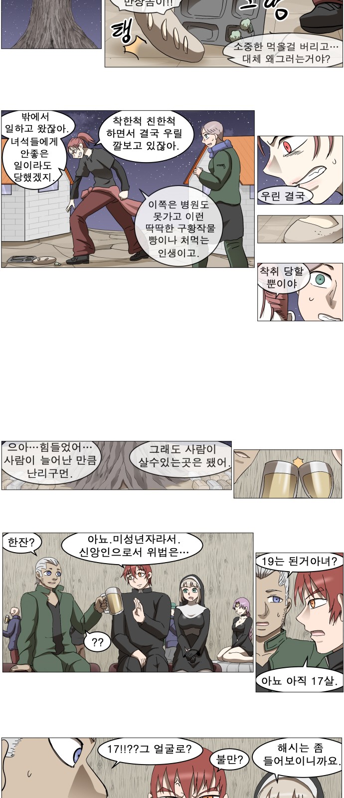 5 페이지