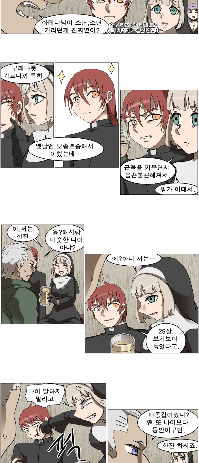 6 페이지