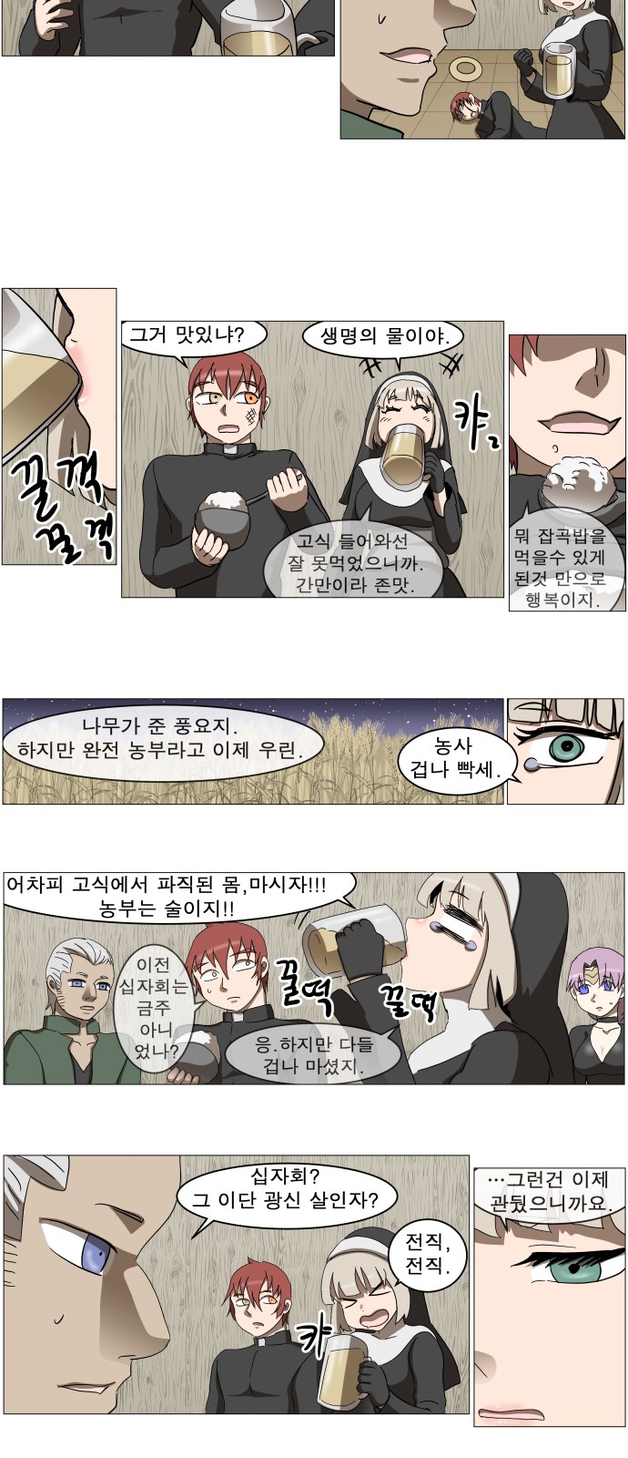 7 페이지