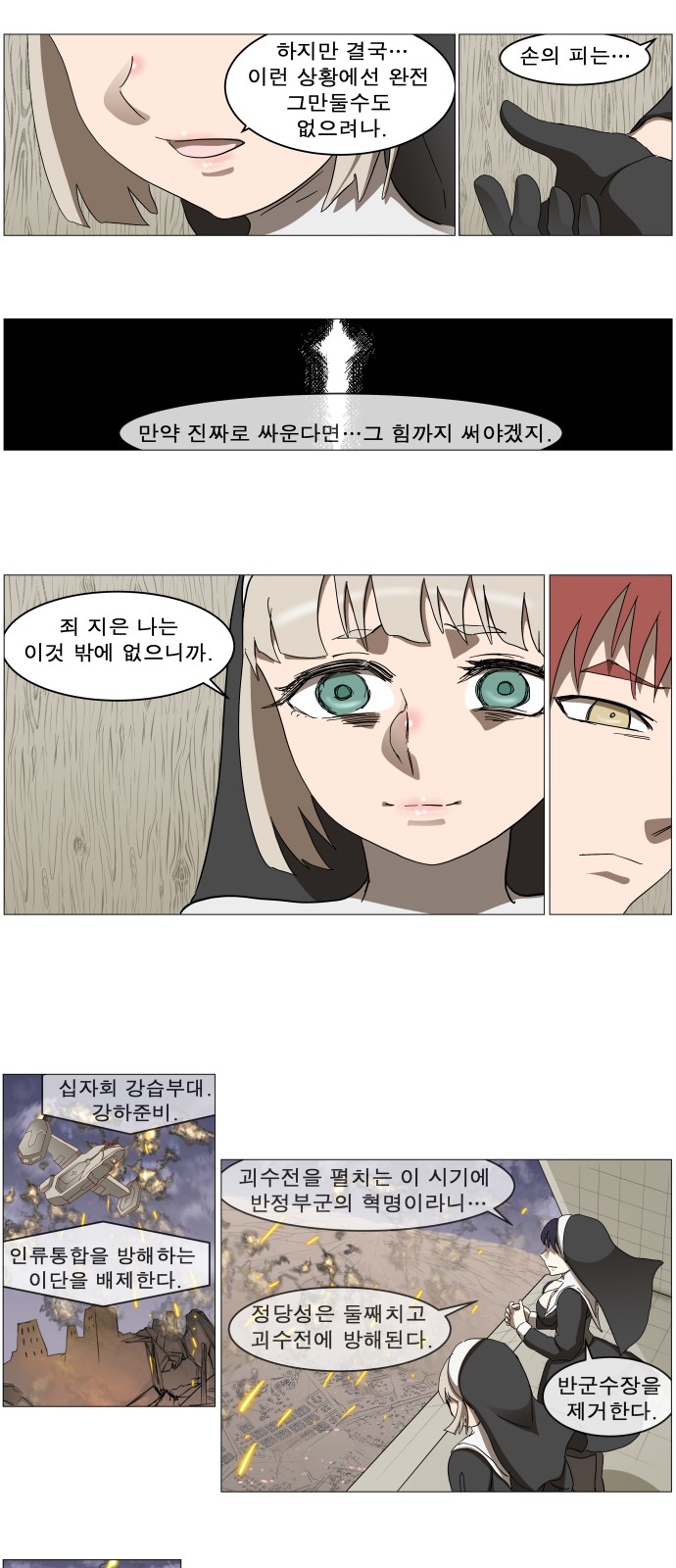 8 페이지