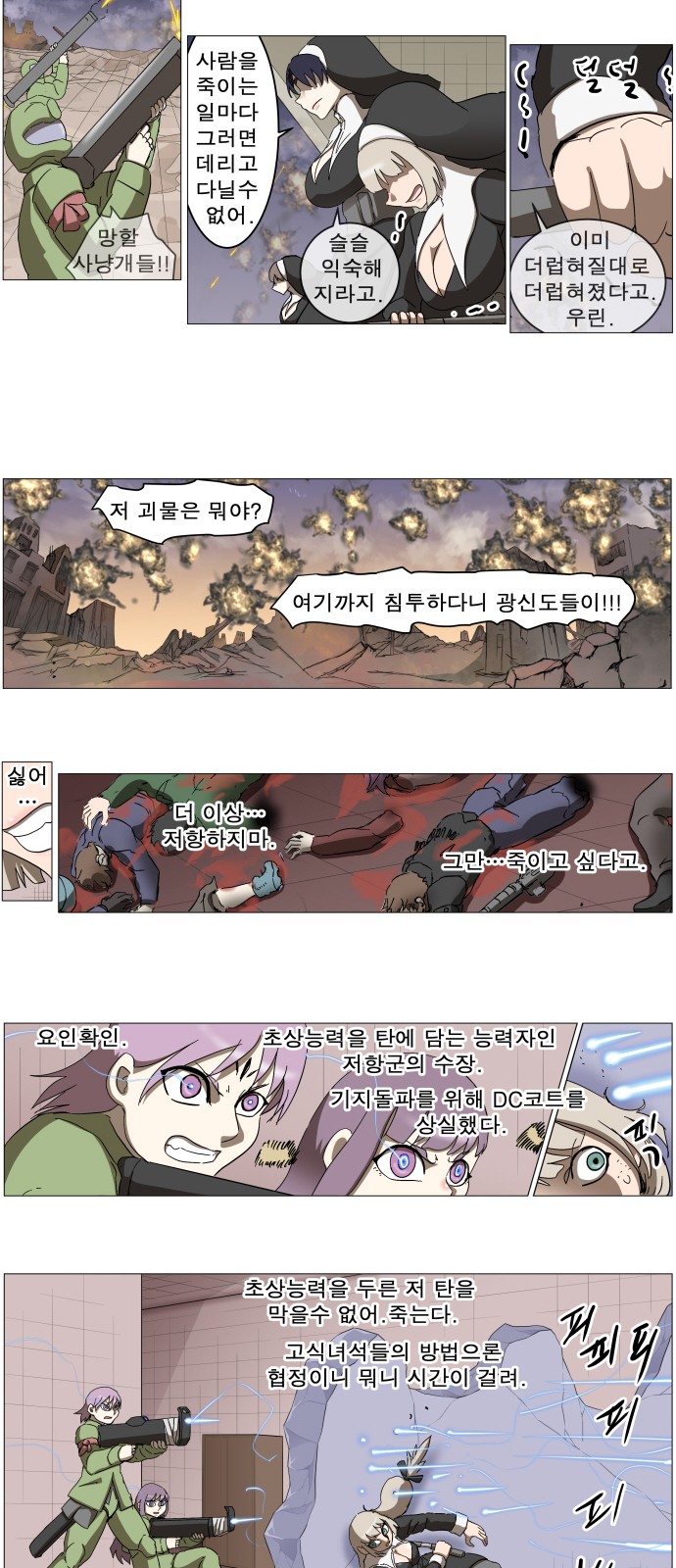 9 페이지