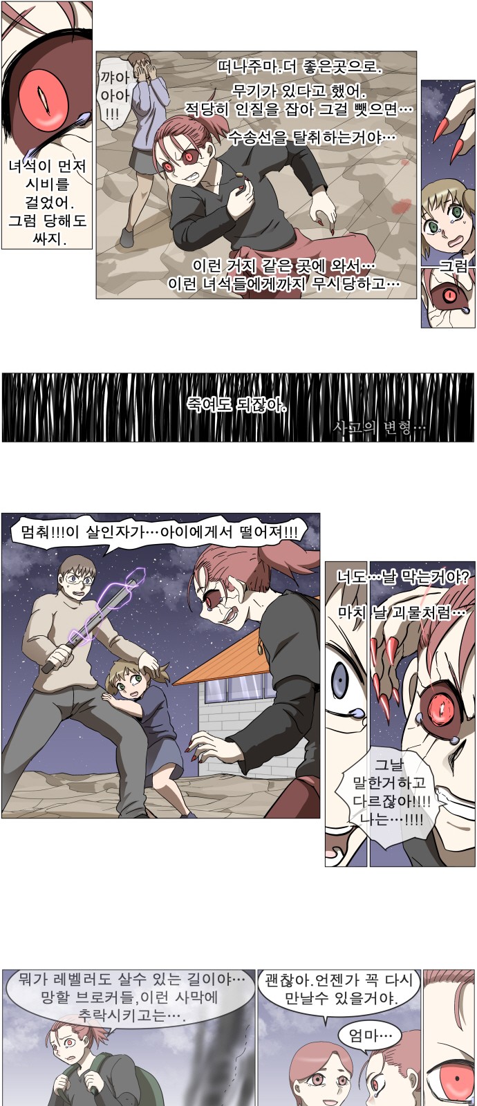 10 페이지
