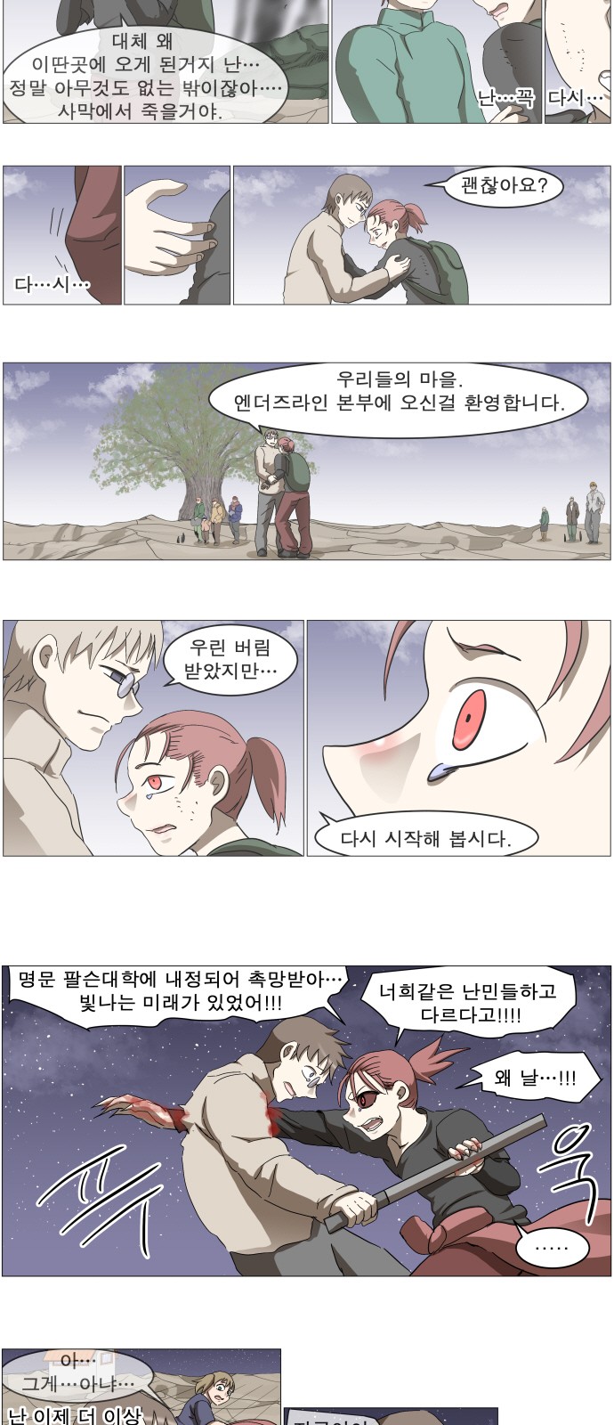 11 페이지