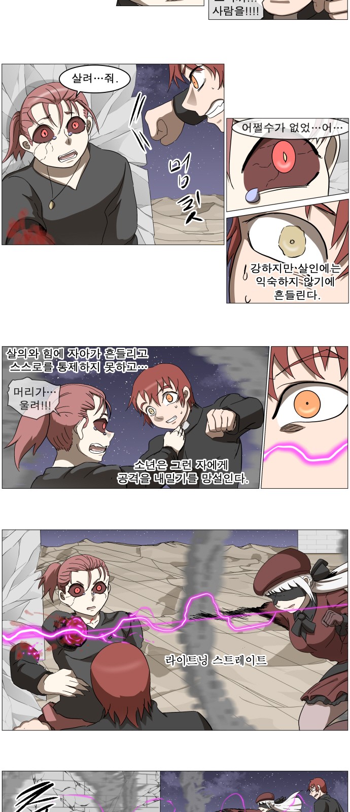 13 페이지