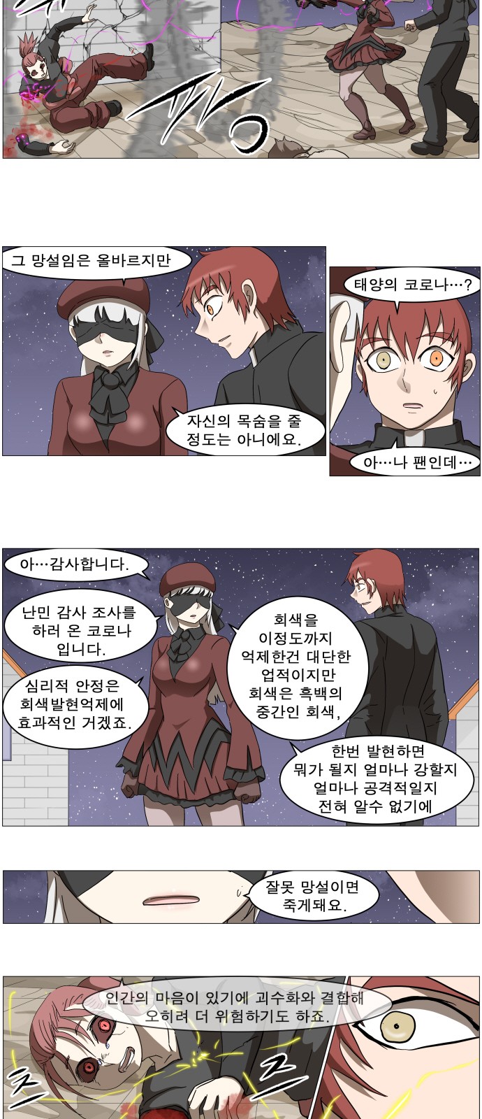 14 페이지