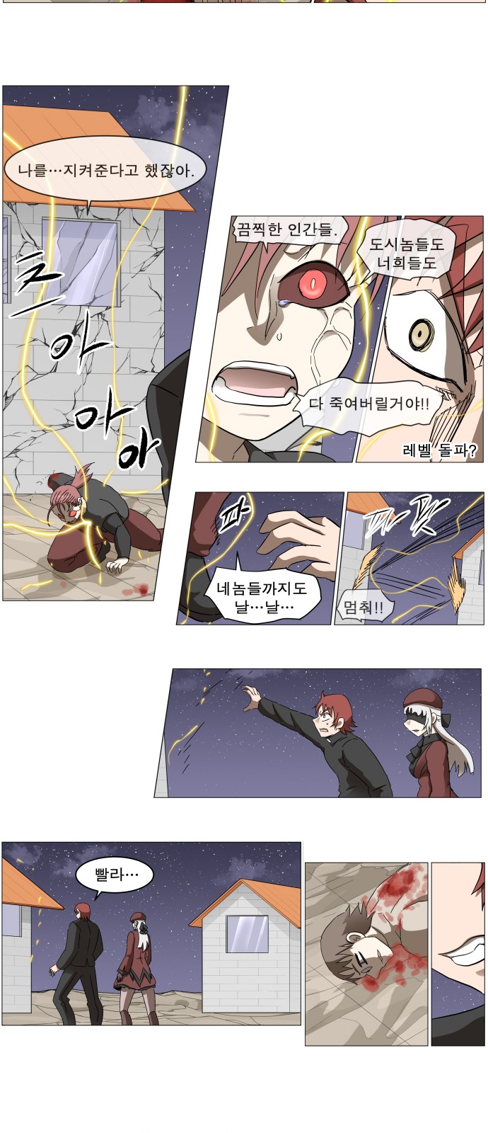 15 페이지