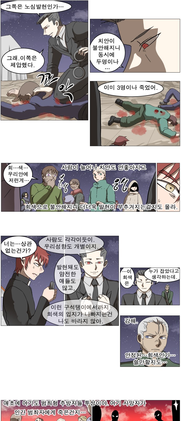 16 페이지