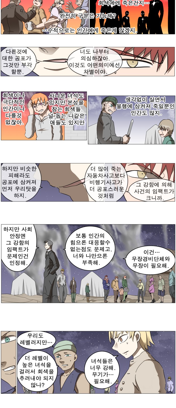 17 페이지