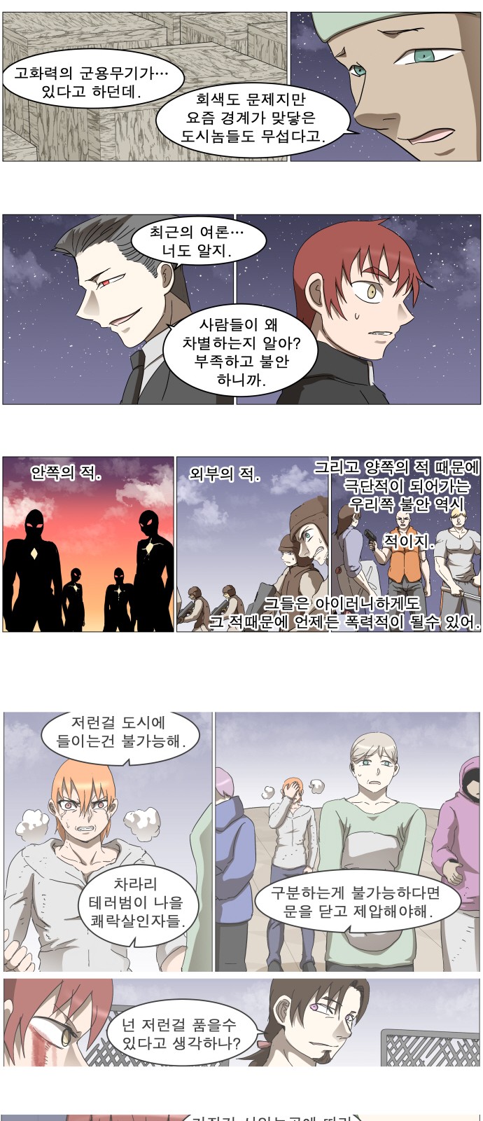 18 페이지