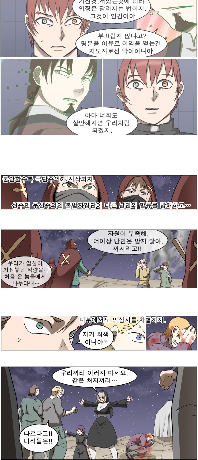 19 페이지