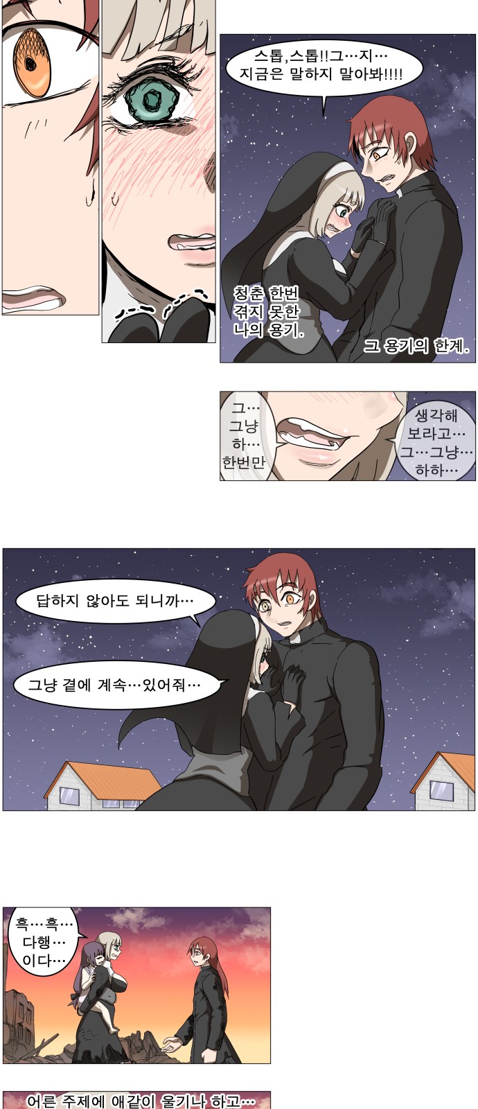 2 페이지