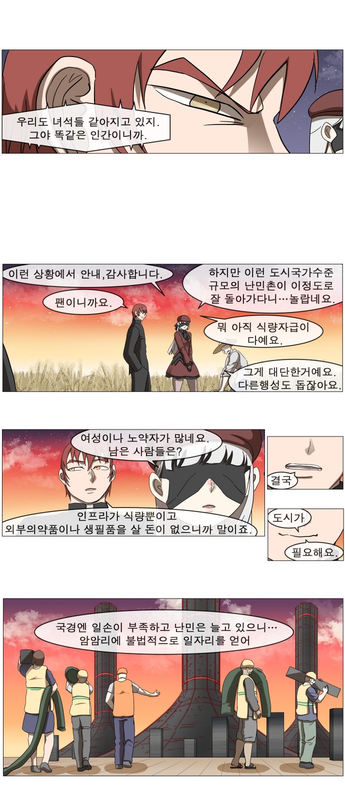 20 페이지