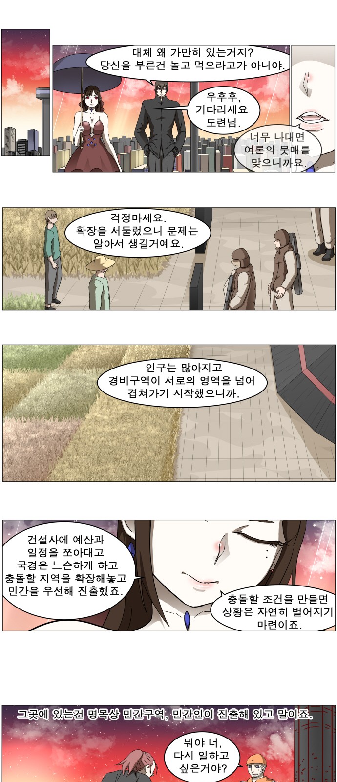 22 페이지