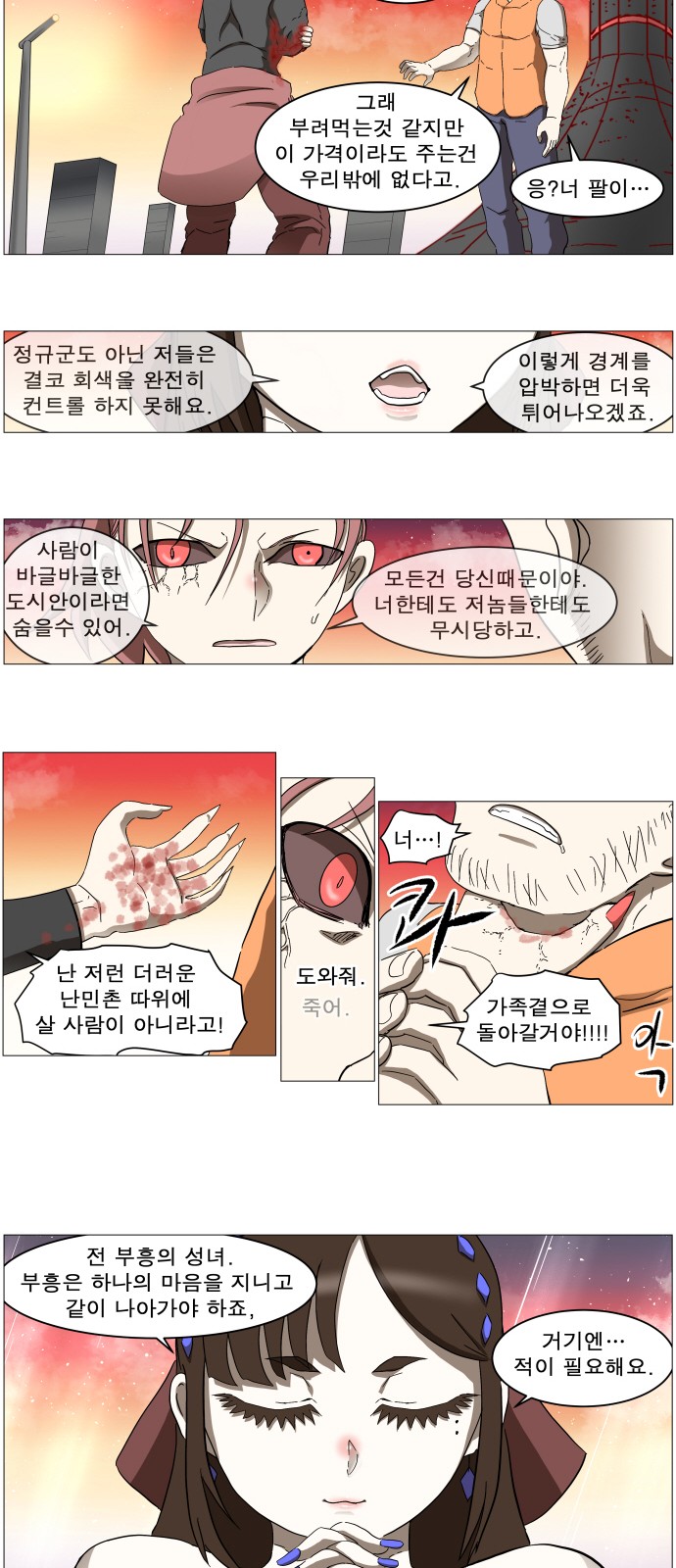 23 페이지