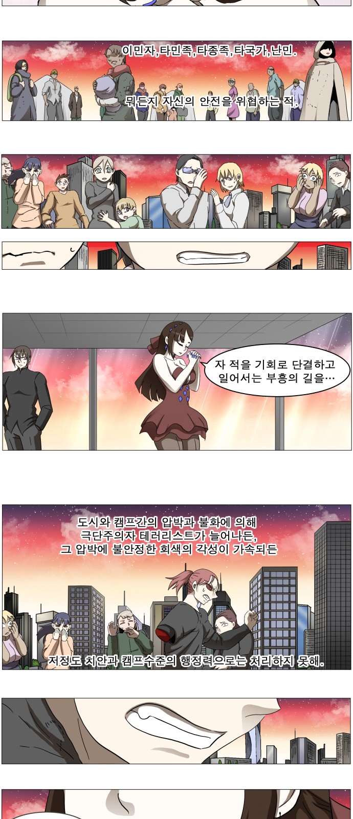 24 페이지