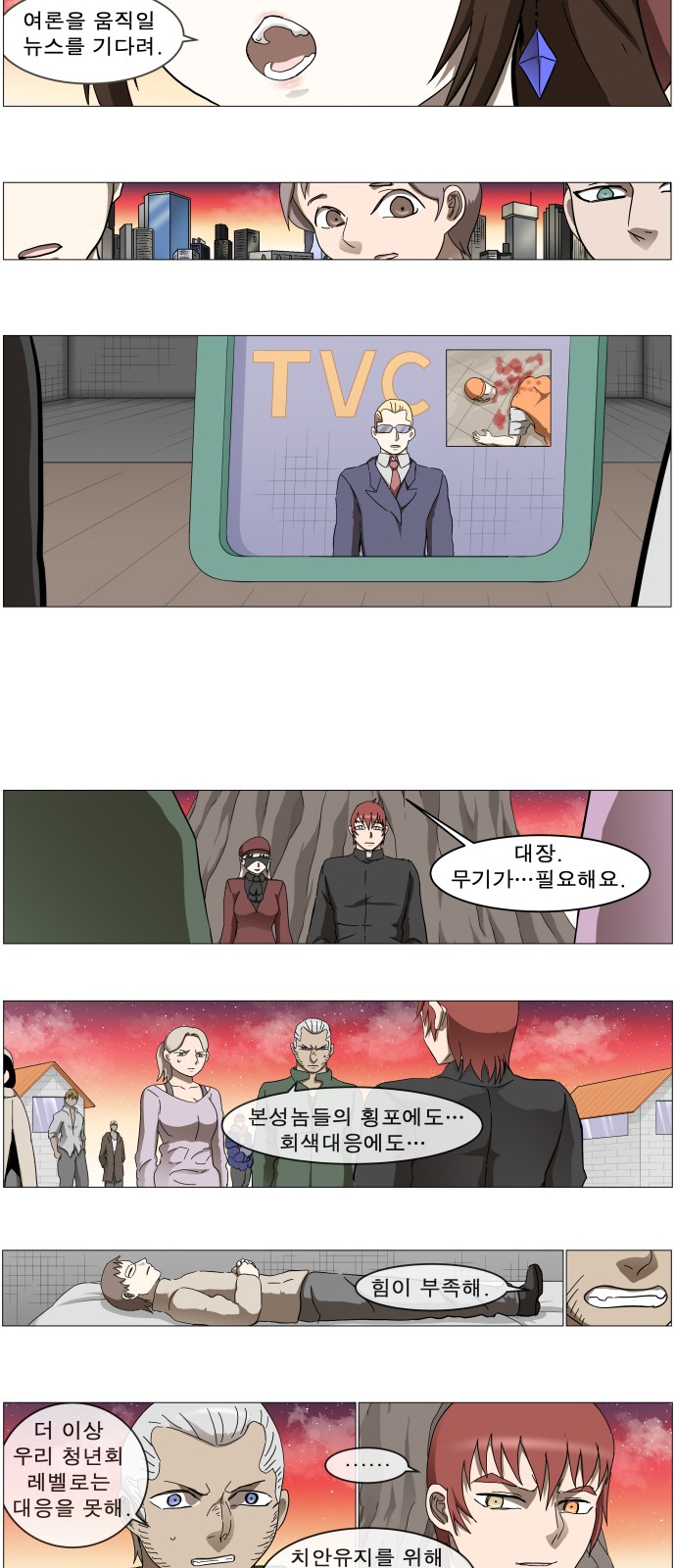 25 페이지