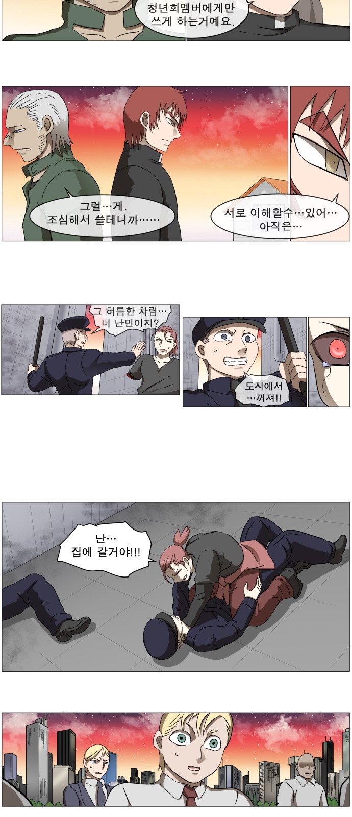 26 페이지