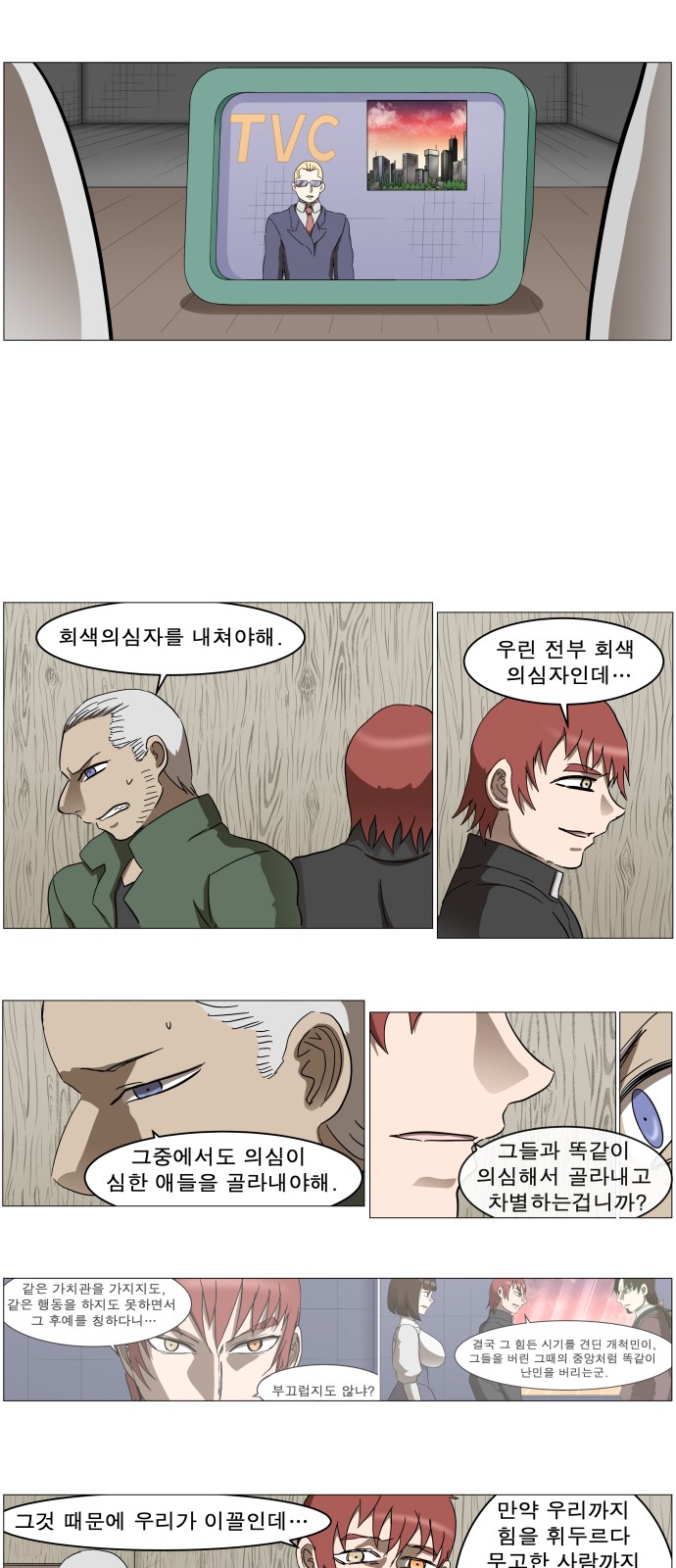 27 페이지