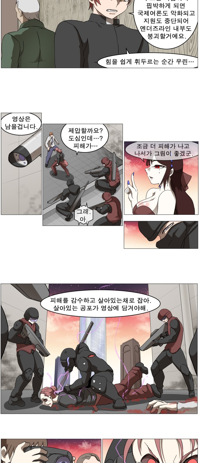 28 페이지