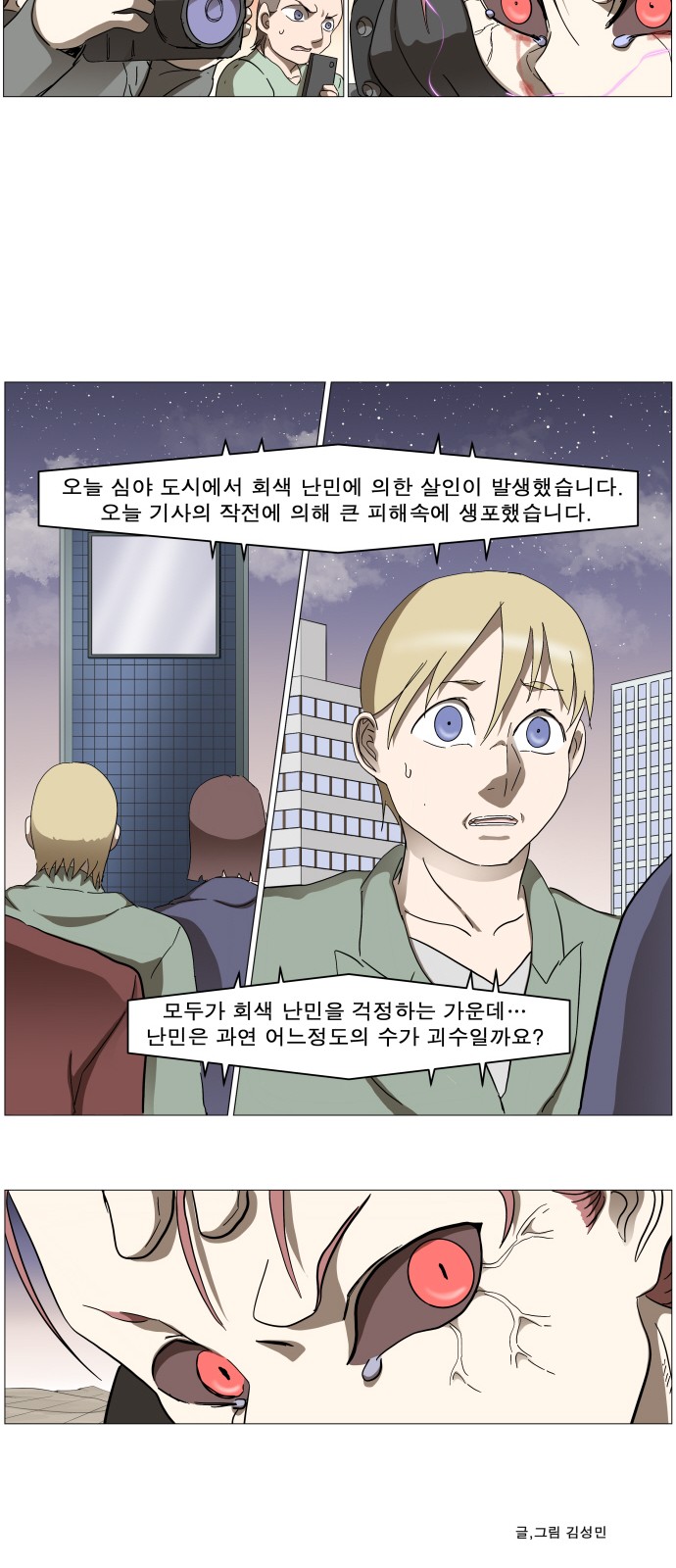 29 페이지