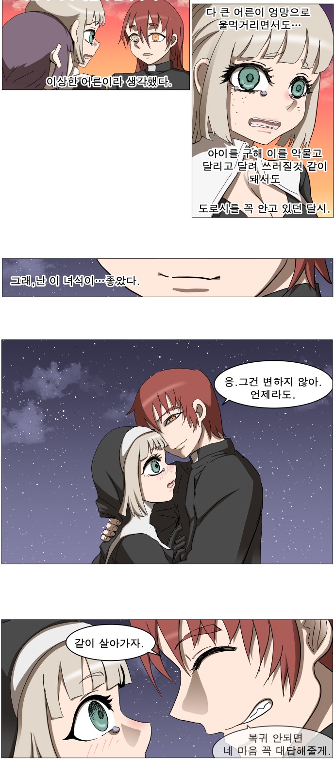 3 페이지