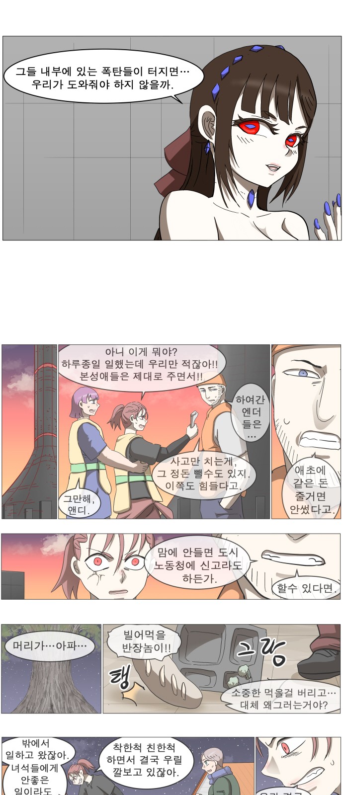 6 페이지