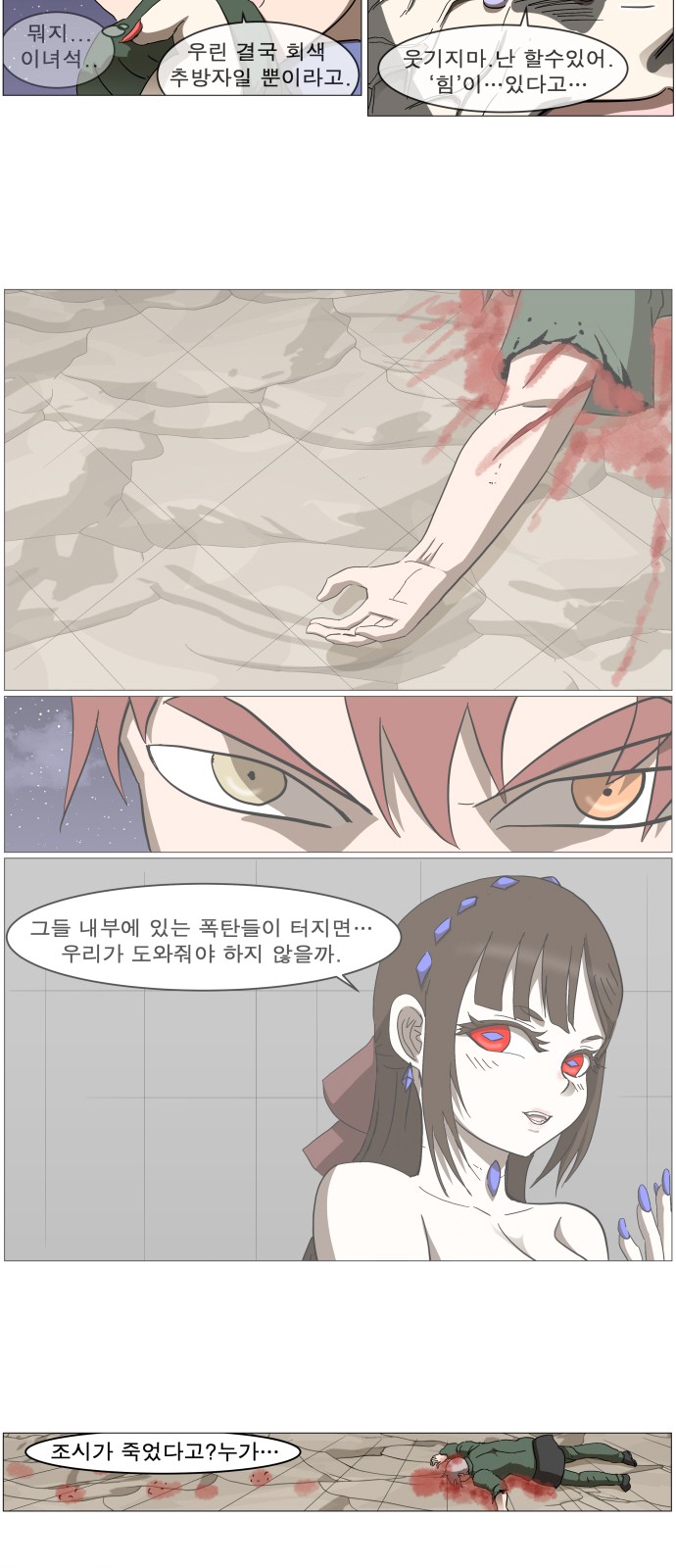9 페이지