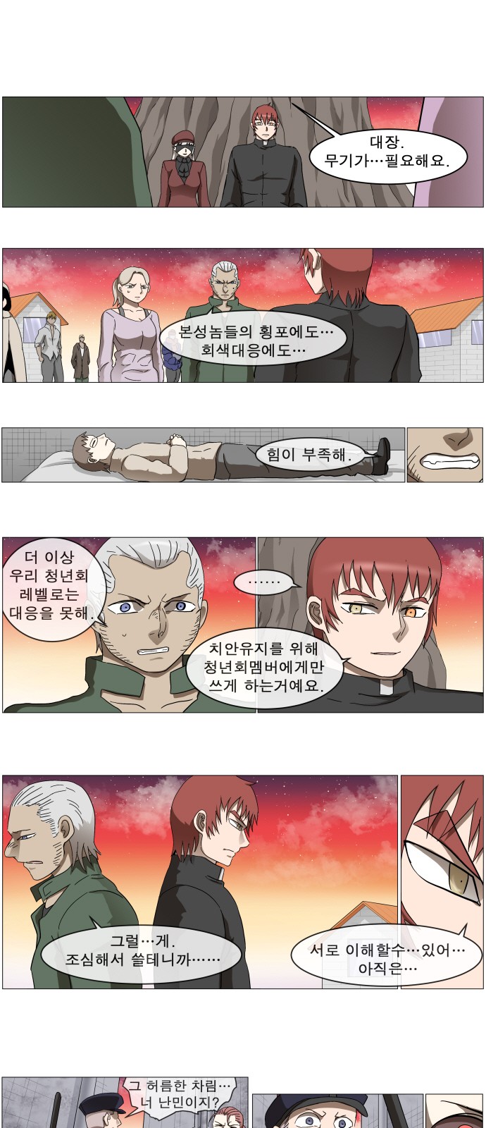 1 페이지