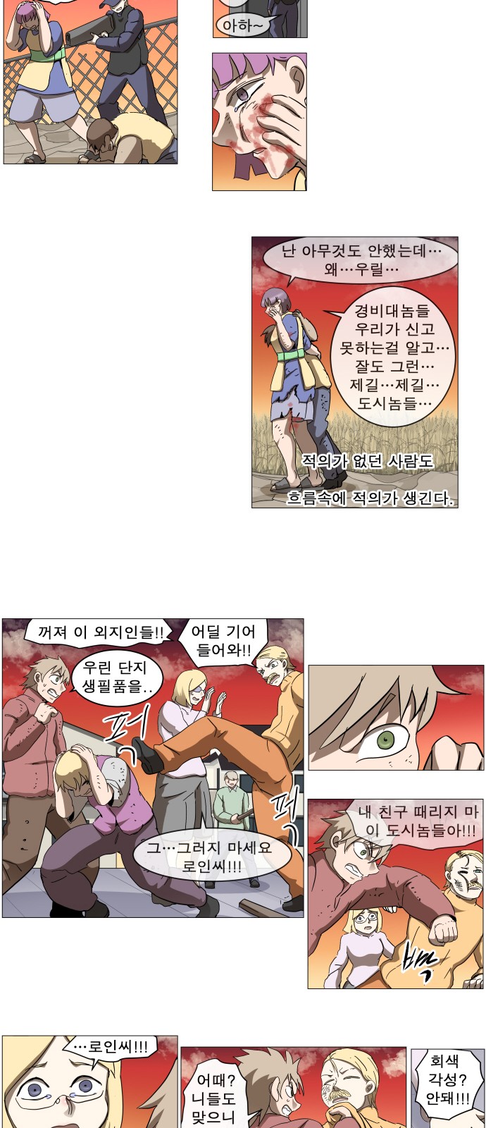 10 페이지