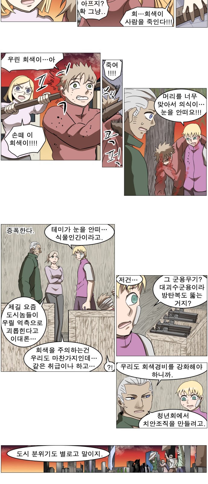 11 페이지