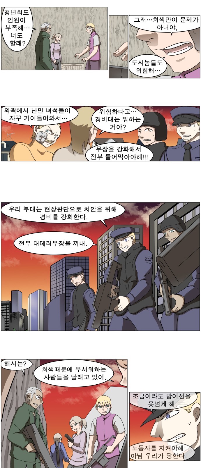 12 페이지