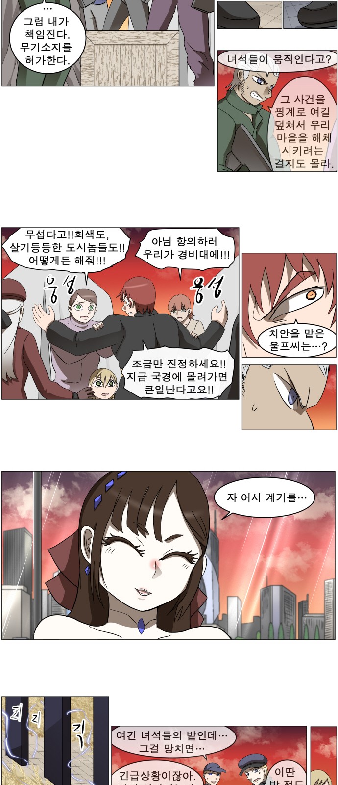 13 페이지