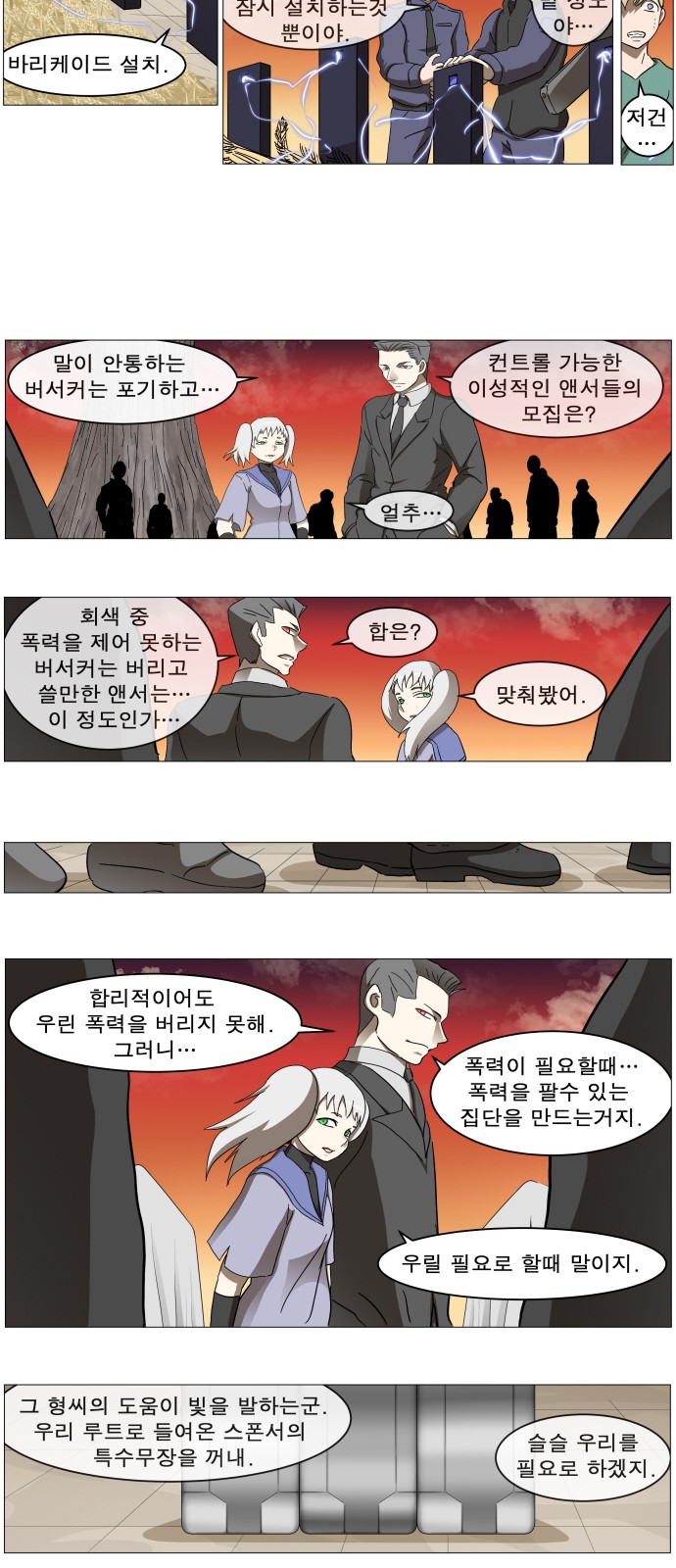14 페이지