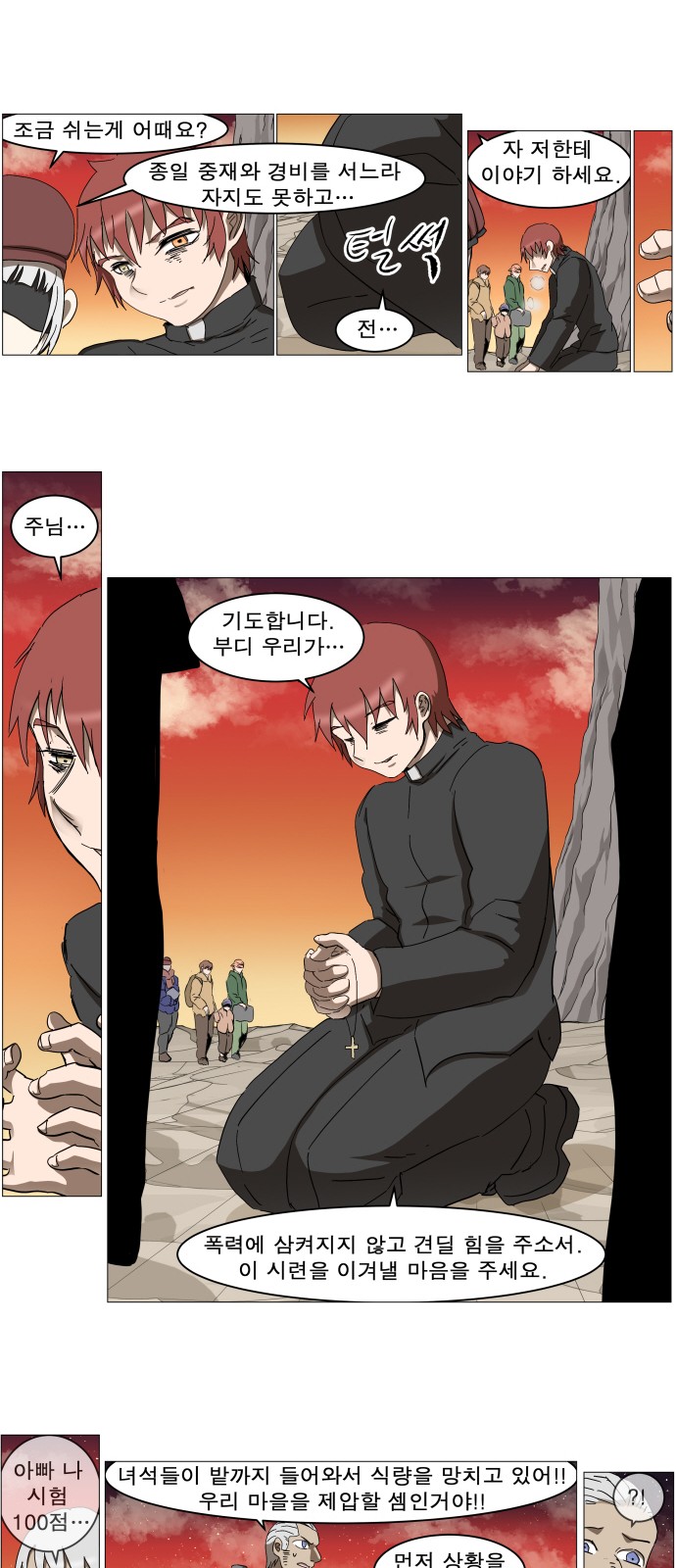 15 페이지