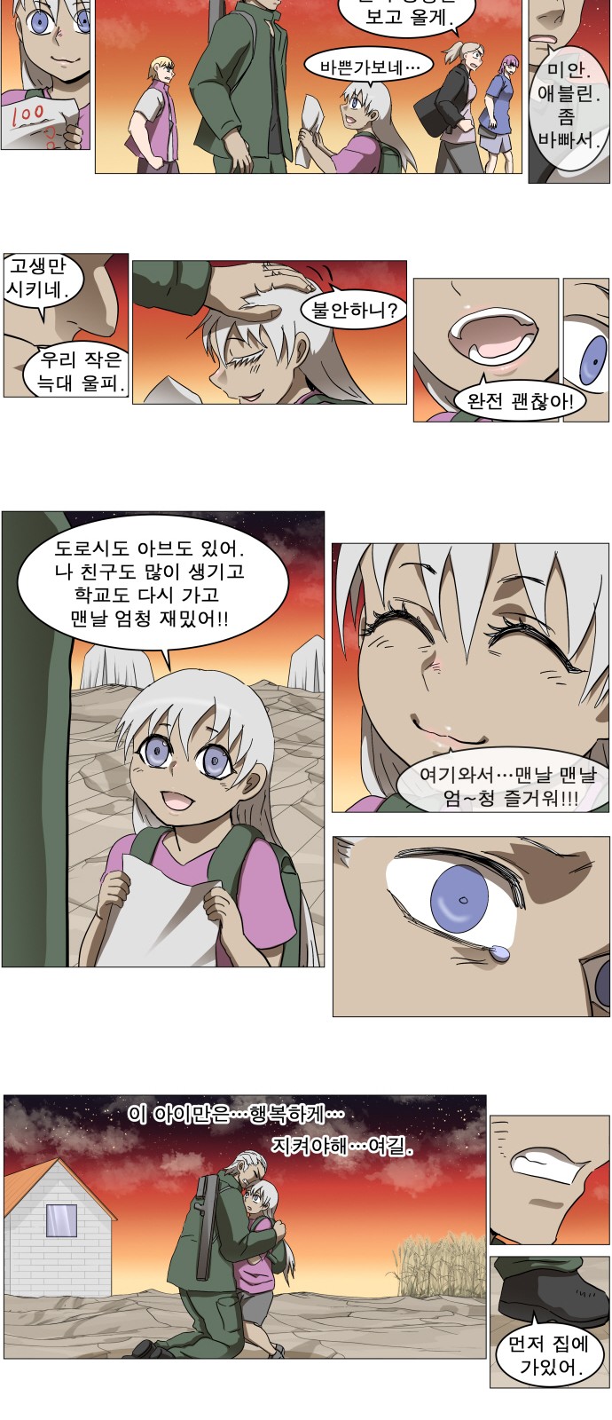 16 페이지